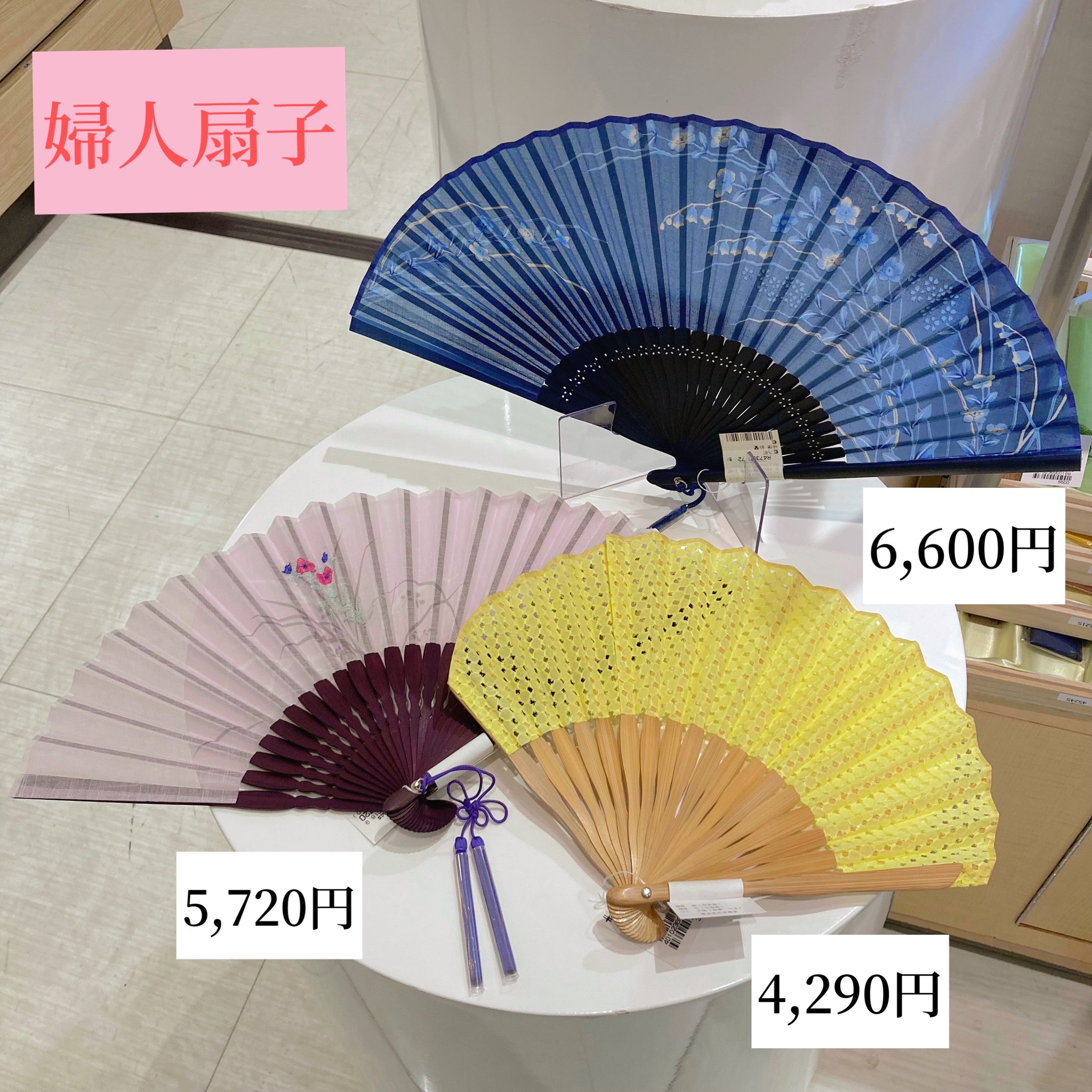 阪急購入品 renoma 扇子 レノマ メンズ扇子 - 通販 - guianegro.com.br