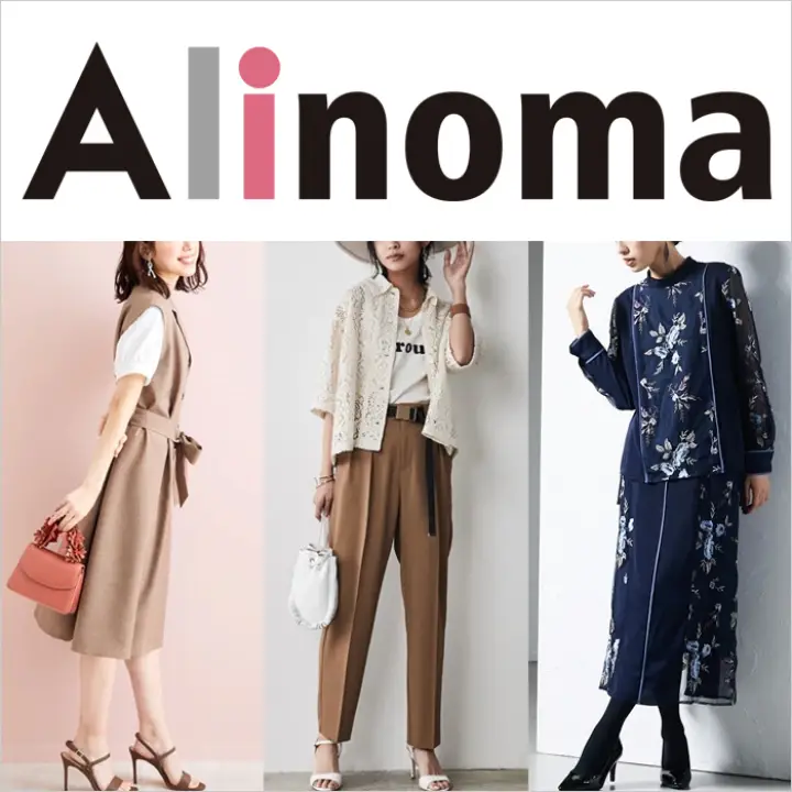 大きいサイズのセレクトショップ「Alinoma」 | 売場ニュース | 阪急 
