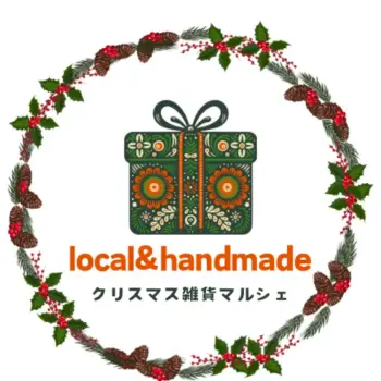 クリスマスギフト雑貨マルシェ】期間限定ショップのご紹介🎄✨ | 売場ニュース | 西宮阪急 | 阪急百貨店